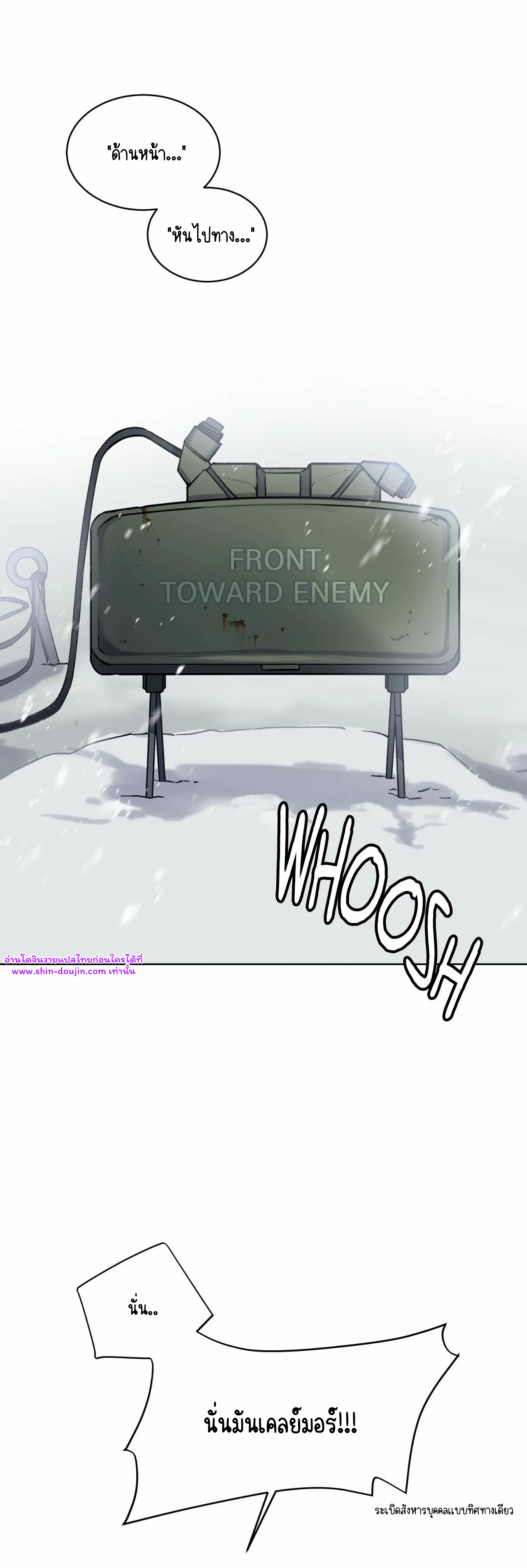 A room without windows EP 12